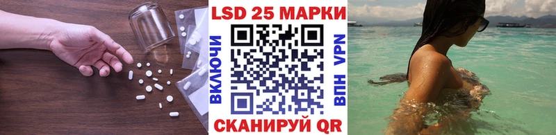 Лсд 25 экстази кислота  мега tor  Мелеуз  как найти наркотики 