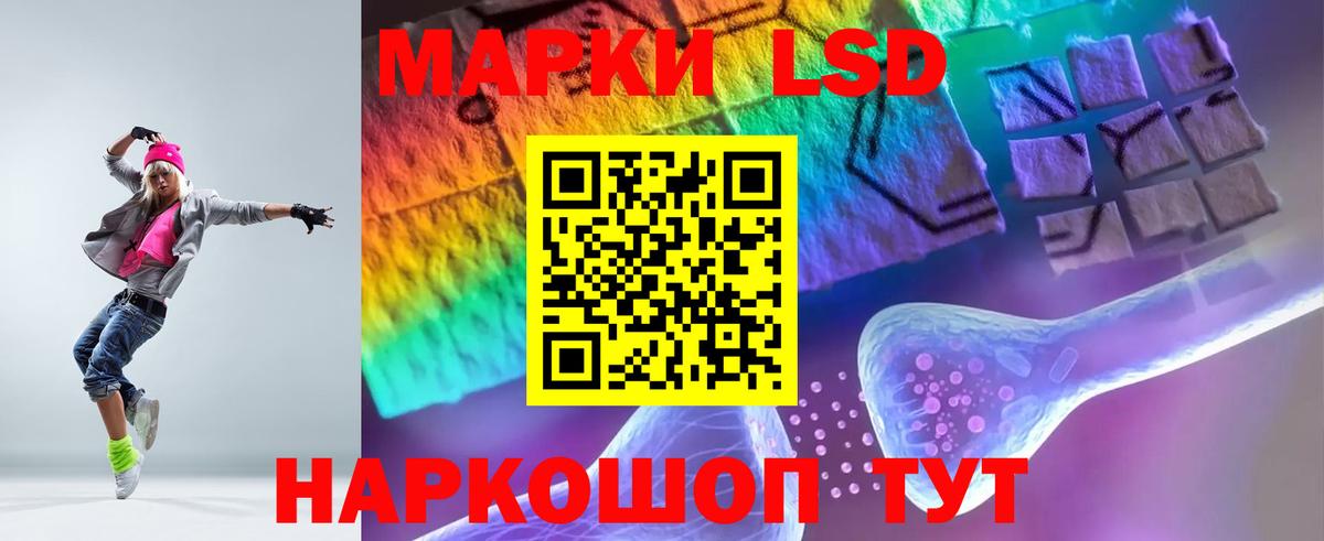 Мелеуз  ЛСД экстази ecstasy  Вход с VPN  LSD-25 экстази кислота 