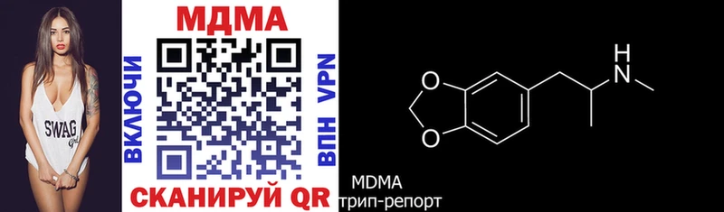 что такое   Мелеуз  MDMA Molly 