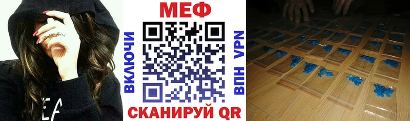 МЯУ-МЯУ VHQ  как найти   Мелеуз 