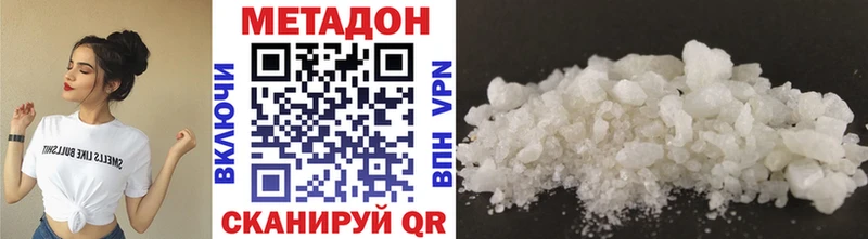 сайты даркнета Telegram Мелеуз МЕТАДОН VHQ как найти закладки