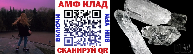 Первитин витя Мелеуз
