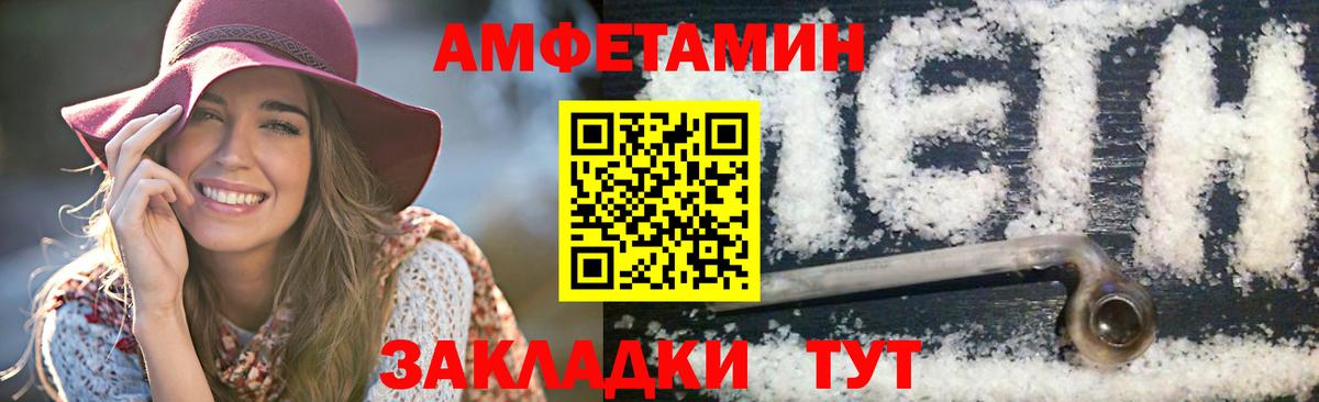 Первитин пудра  Первитин пудра  Мелеуз 