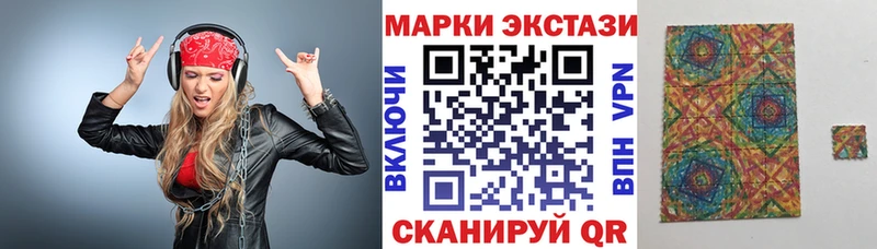 Марки N-bome 1500мкг  магазин продажи   Мелеуз 