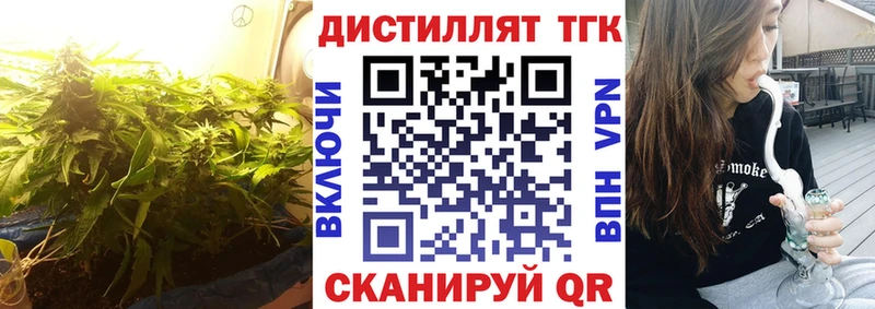 Дистиллят ТГК гашишное масло  Мелеуз 