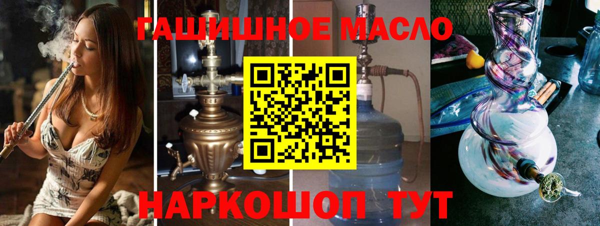 Мелеуз  ТГК вейп  Вход с VPN  Дистиллят ТГК жижа 