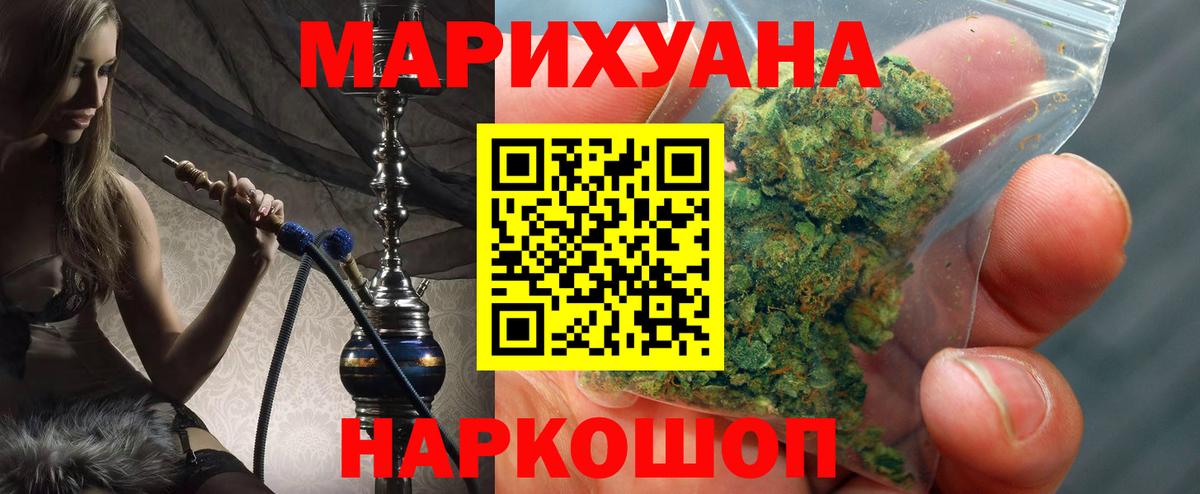 Бошки Шишки MAZAR Мелеуз