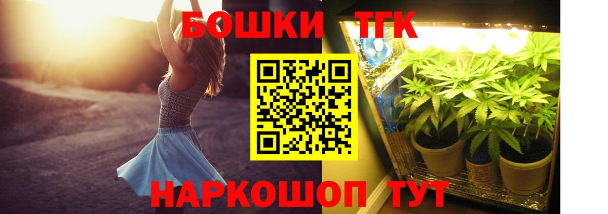 Шишки марихуана SATIVA & INDICA Мелеуз