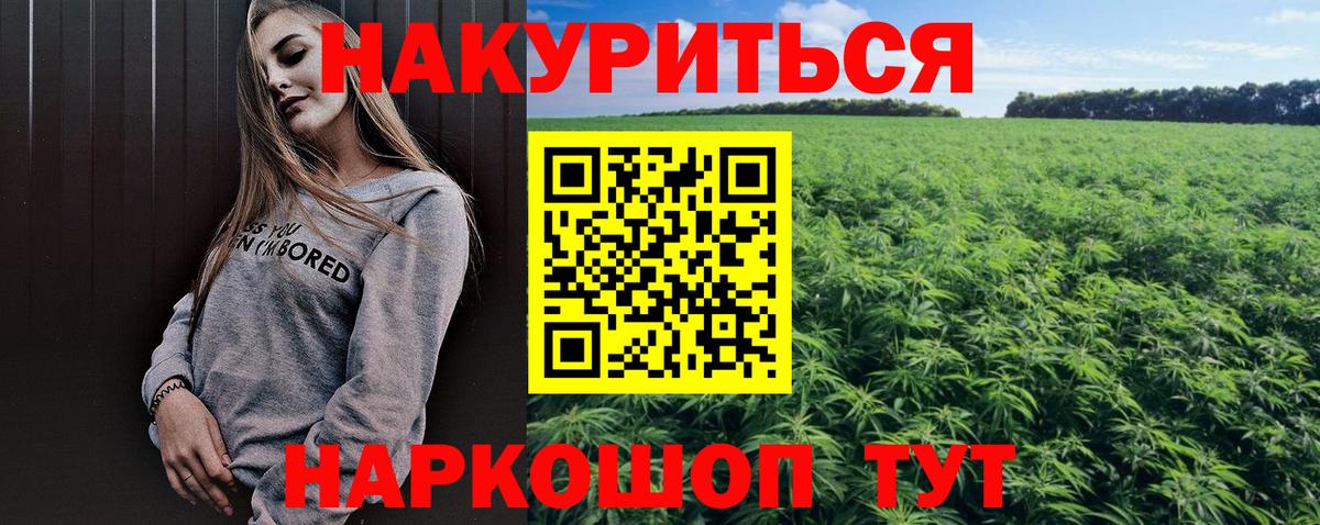 Мелеуз  Бошки марихуана конопля  Вход с VPN  Конопля AK-47 